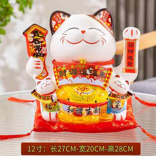 高档店招财猫件自动招手铺开 财业家居乔迁电动摇手陶摆瓷发猫创