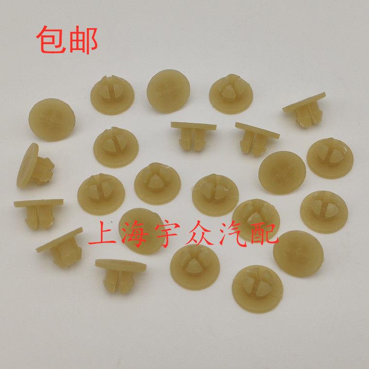 桑塔纳普桑99新秀06款-12款后轮后刹车底板卡子卡扣滑动垫片