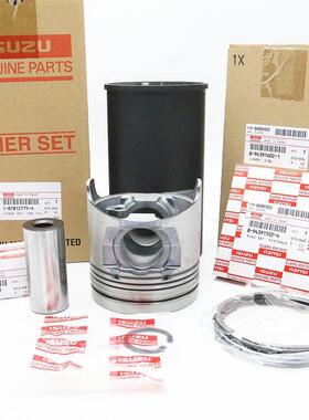 三一挖掘机发动机气缸套组件 四配套187812-7752 1-87812775-2