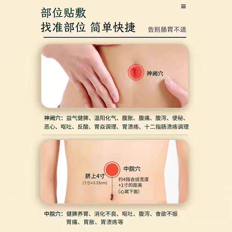 克罗恩腹痛腹泻特专吃什么效用溃疡性结肠体重下降肚脐贴膏药贴AH