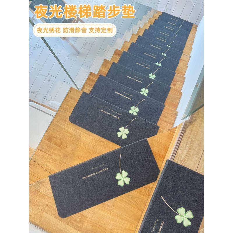 楼梯垫 踏步垫家用夜光防滑免洗自粘可裁剪loft实木旋转台阶垫子