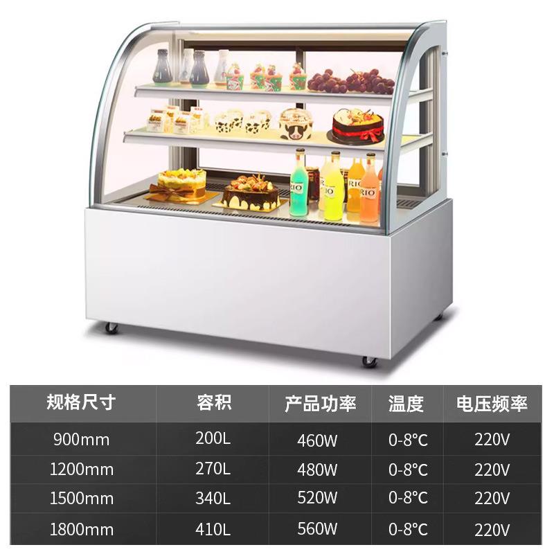 蛋糕奶茶店冷藏保鲜西点甜品展示柜 商用落地玻璃弧形落地蛋糕柜