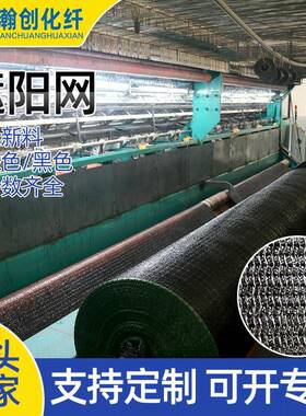 防晒网黑色农用蔬菜大棚遮光遮阴网建筑遮阳网隔热网黑色遮阳网