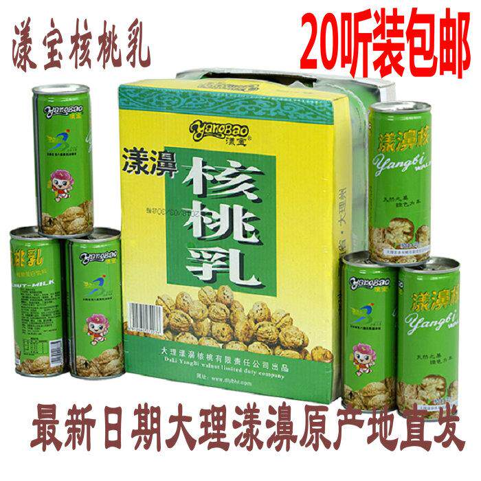 包邮漾濞核桃乳原味植物复合蛋白饮料20听云南省大理漾宝包装含糖