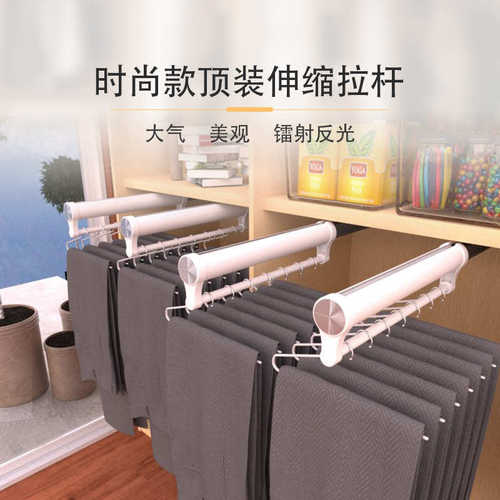海宸铝合金时尚圆款衣柜衣帽间顶装抽拉式伸缩裤架滑轨挂衣杆