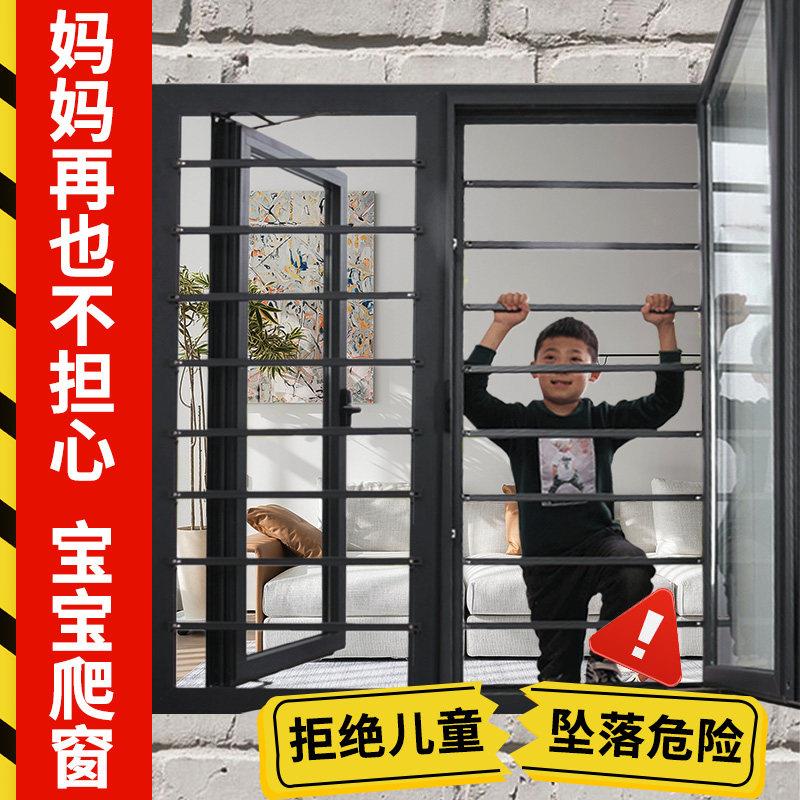 窗户防护栏儿童安全免打孔隐形家用自装高层阳台推拉室内防盗窗网图片
