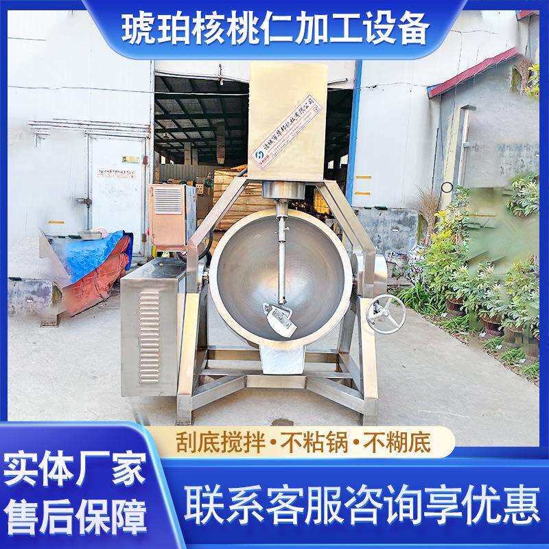 琥珀核桃油炸机 琥核789桃油炸格锅 仁珀核桃成套生产线价厂家