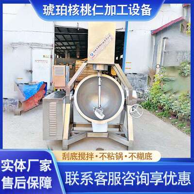 琥珀核桃仁行星搅炒锅 坚果核仁挂糖机器电 多拌功能333桃磁炒锅