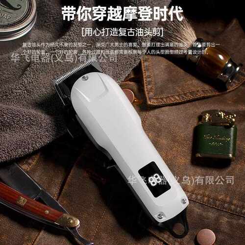 新款直销跨境新品电动理发器光头雕刻痕电推子油头电推剪男士剃头