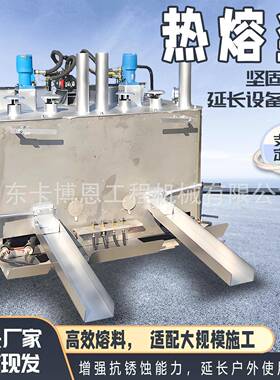 速道路划线热熔釜液压双缸热熔划线机1200型热熔釜