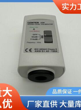 TES-1356校准仪|泰仕TES1356音位校准仪价