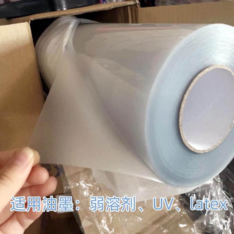 UV超透透明玻璃贴 办公室静电透明玻璃磨砂贴膜商场橱窗广告贴纸