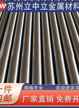 20CrMnMo 40CrMnMo 17CrNiMo6 34CrNiMo6 20MnCr5合金钢板材圆棒