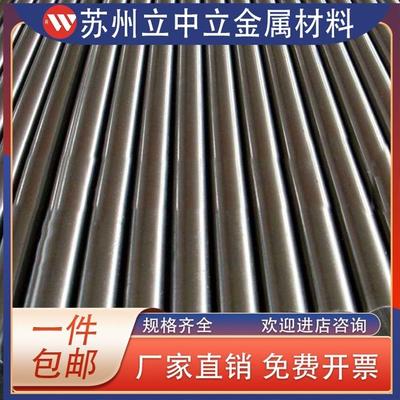 20CrMnMo 40CrMnMo 17CrNiMo6 34CrNiMo6 20MnCr5合金钢板材圆棒