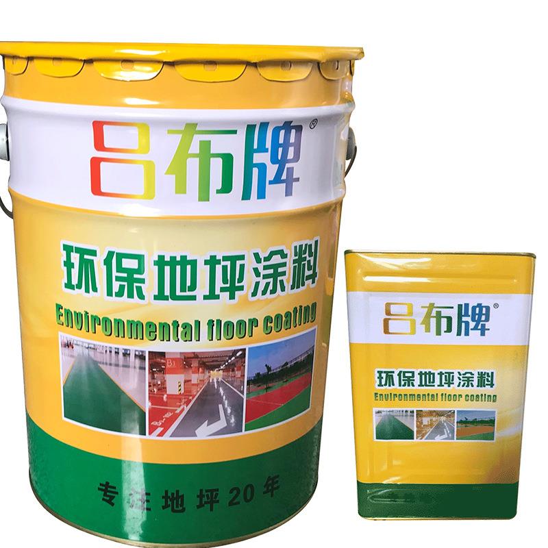 艺术涂料旧地面环氧树脂漆光漆水做泥地面防古罩复古地面