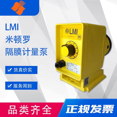 P086-368TI/P066-398TI/P046-358TI/P056-398TI米顿罗P系列泵