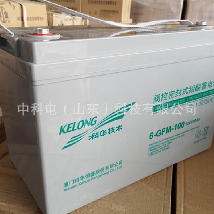 贵州科华蓄电池12V100AH精卫系列6-GFM-100-YT 铅酸免维护蓄电池