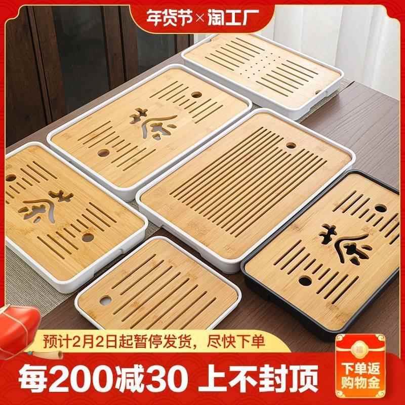 荼盘滤水托盘高级感茶具木制喝茶用品茶杯轻奢精致家庭用小茶台小图片