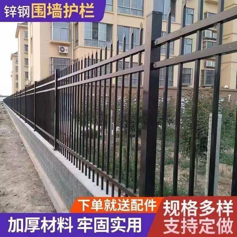 围墙栏杆篱笆围栏加厚锌钢栅栏家用庭院栅栏农村围栏铁艺院子护栏