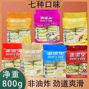 火锅面非油炸方便面饼袋装广东面条非手工波纹早餐火锅专用