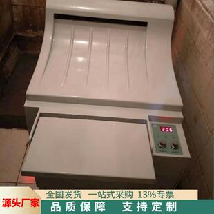 工业探伤拍片用洗片机 TY-40H全自动工业射线探伤胶片洗片机