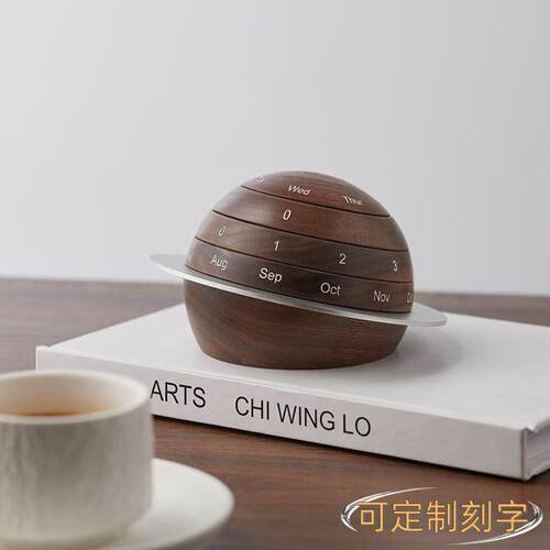 创意黑胡桃实木星球日历桌面摆件生日毕业礼物品送老师木质万年历