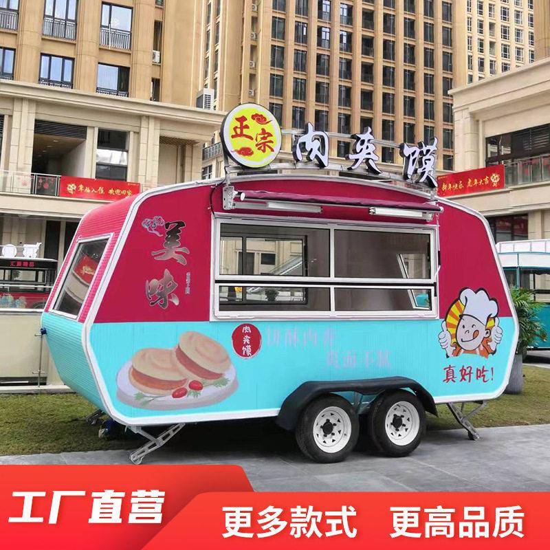 多功能牵引拖挂餐车咖啡奶茶冰淇淋美食小吃摆摊车景区营地露营车