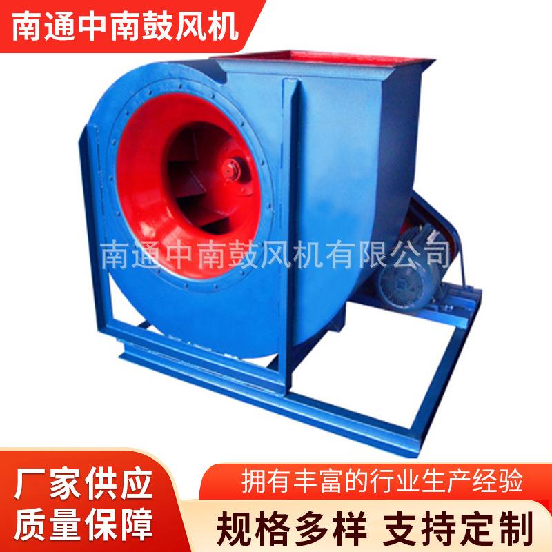 低噪音4-72系列离心通风机不锈钢除尘离心风机锅炉离心引风机