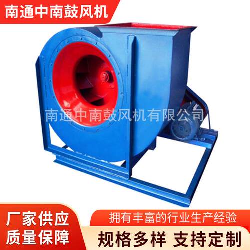 低噪音4-72系列离心通风机不锈钢除尘离心风机锅炉离心引风机