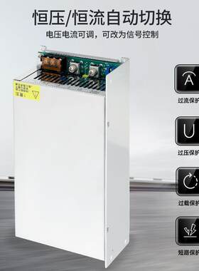 380转12V24V36V48V72V开关电源0-220伏可调直流SV-1500W变压器80A