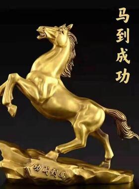铜马到成功摆件 生肖马 铜奔马大号马家居玄关办公室吉祥开业礼品
