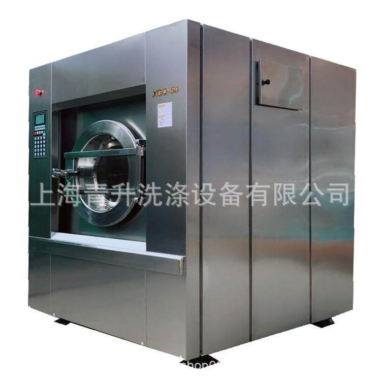 大型工业洗衣机宾馆酒店用洗涤设备全自动洗脱烘干一体机水洗机械