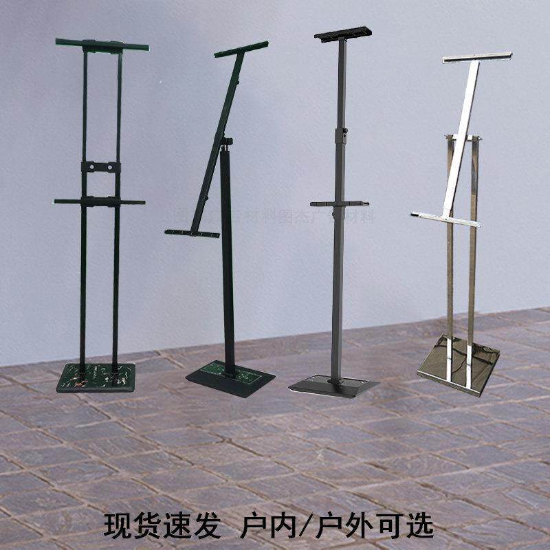 白色双面海报架挂画 画架展示架指示牌广告架立牌广告牌KT板支架