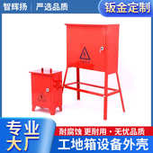 批发工地临时配电箱便捷式 手提高脚户外施工箱防雨开关柜带支架
