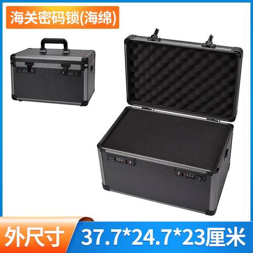 高档密码箱收箱加厚隐私文件储物贵锁重物品带收纳盒车载整理纳箱