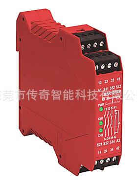 440R-N23133 罗克韦尔 AB Allen-Bradley 安全继电器 440RN23133