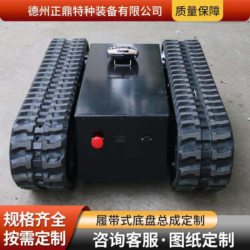 小PTH轻型量履底能盘厂带家智机器人防水管道巡盘底盘特种履带装图片