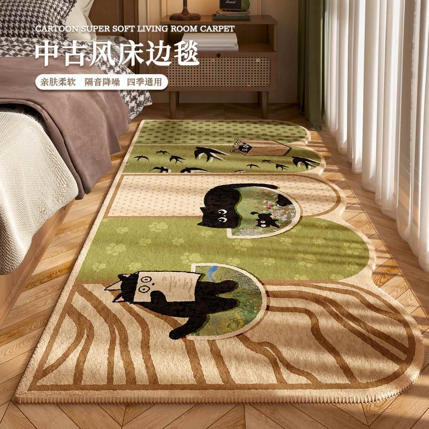 中古风棕色地毯卧室床边地毯女孩卧室地垫床边毯儿童房加厚脚垫子