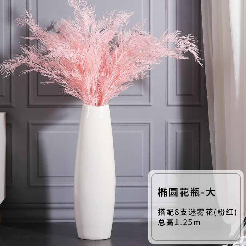摆件干花陶瓷花瓶批发客厅创意简约落地插花家居装饰白色大号