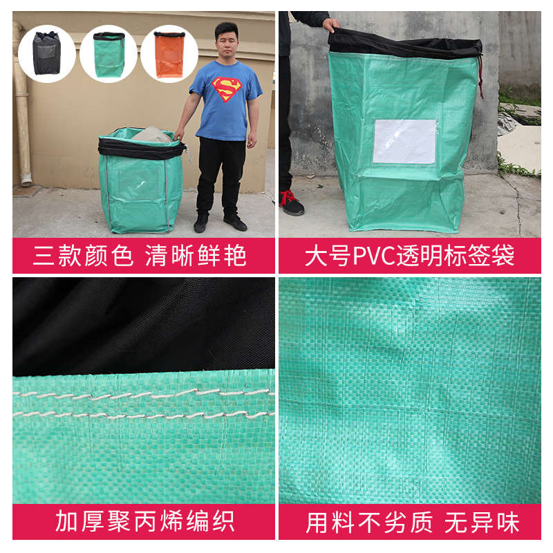精品奕澜快递环保袋中转建包袋子加厚耐磨防水物流大袋子抽绳235g