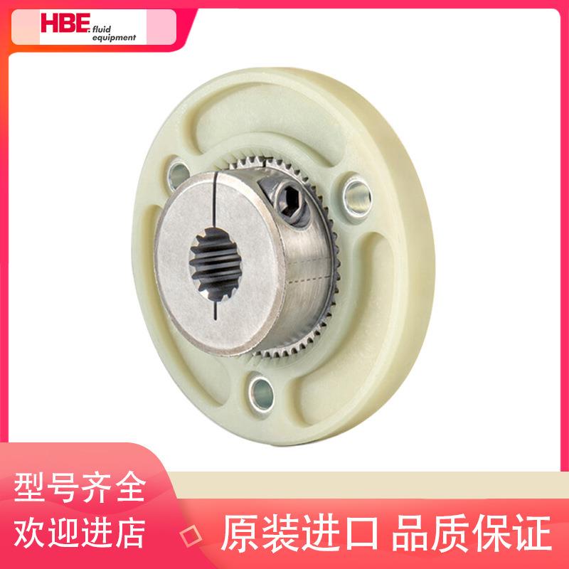 德国HBE曲面齿联轴器Starex/FL-PA系列弹性法兰尼龙轴套原装进口