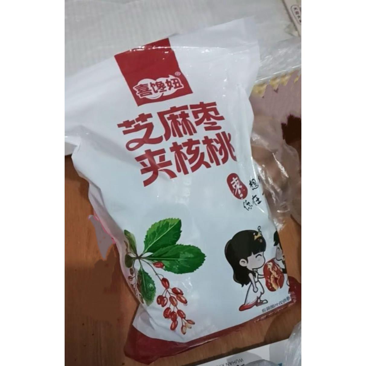 【喜谗妞】芝麻枣夹核桃软糯香甜无核独立包装健康休闲小零食