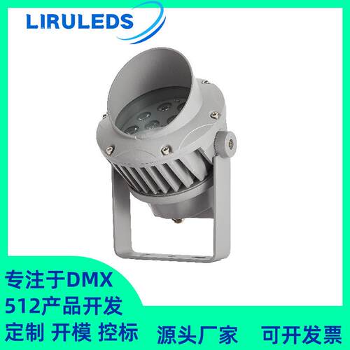 18W结构防水全彩RGBW恒功率DMX512文旅亮化抱箍照树泛光投光灯