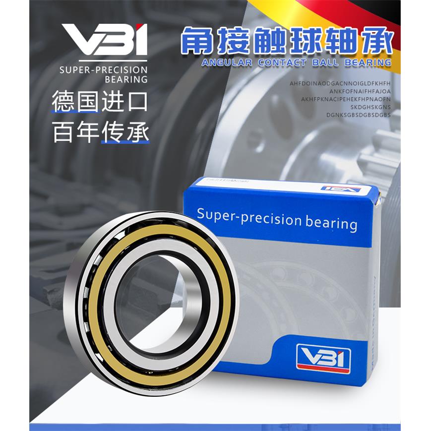 德国角接触轴承 S7016 7017AC/DB/DF/DT/ACD/DB/DF/HCP4A/P5/P6