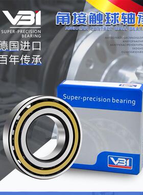 德国角接触轴承 S7016 7017AC/DB/DF/DT/ACD/DB/DF/HCP4A/P5/P6