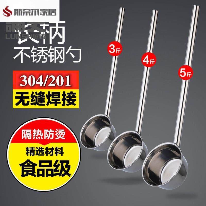 不锈钢加长柄水勺水瓢打汤勺水舀水壳厨房汤勺粥勺子500ml1000ml,厨房/烹饪用具,汤勺,淘宝优惠券,粉丝福利购,淘宝优惠卷