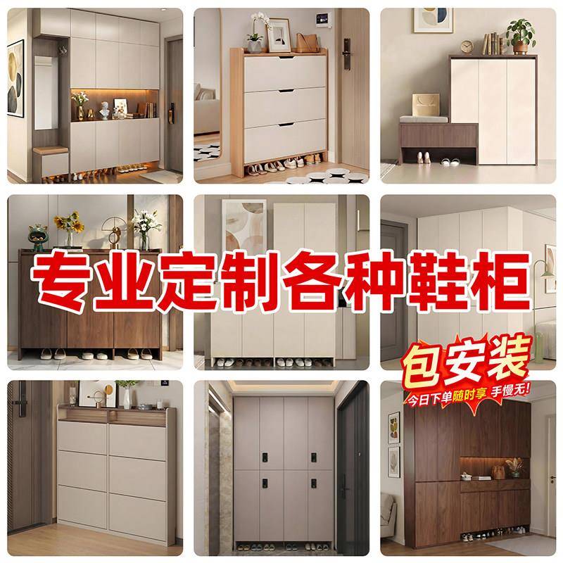 鞋柜尺寸定做家用门口进门一体靠墙楼道外门外可订制翻斗柜子图片