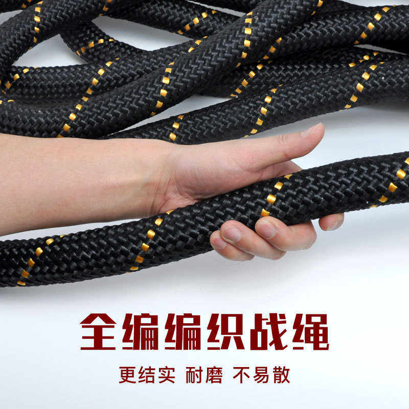 战绳家用健身绳子甩大绳臂力爆发力体能训练器材攀爬绳拔河战斗绳