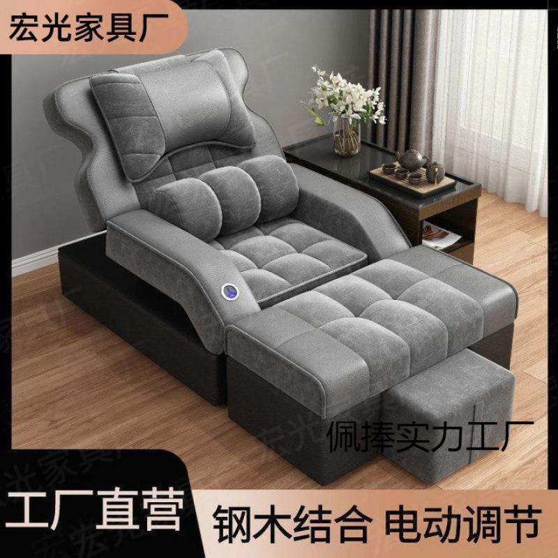 足疗沙发高档电动足疗店泡脚沐足洗脚桑拿修脚可躺椅沙发床躺椅