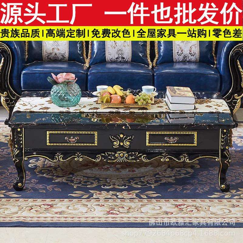 欧式茶几电视柜组合大理石面法式复古黑檀色轻奢实木高端客厅茶桌